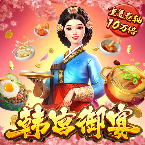 黄金软件app