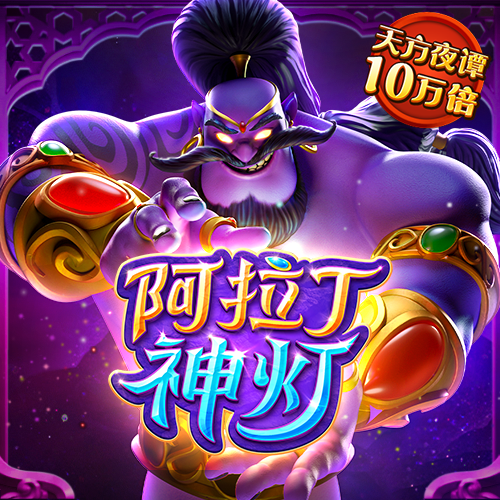澳门新莆京游戏app大厅