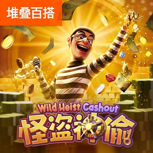 贝博体育app官方最新下载