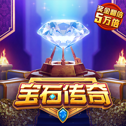 BG大游集团