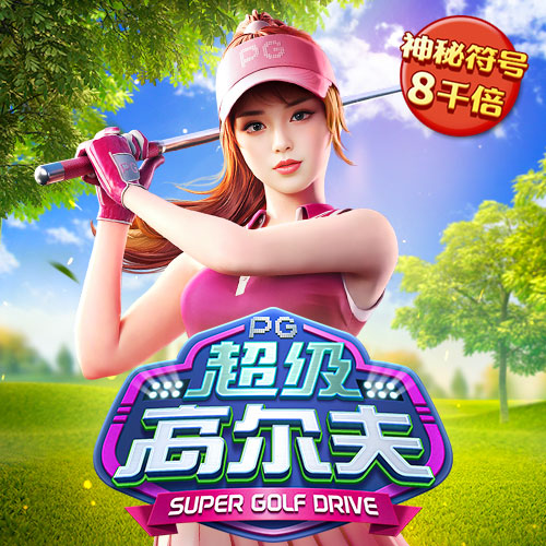 永乐国际app