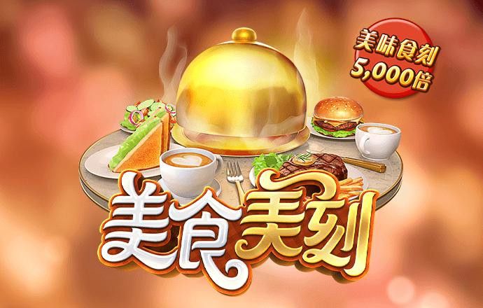 白菜网送体验金网站大全