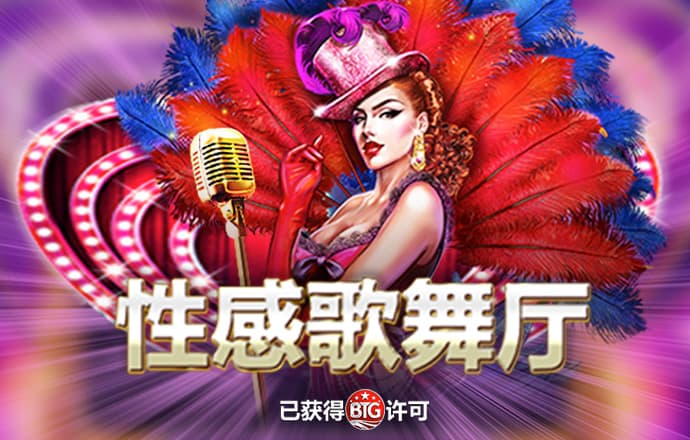爱游戏全站