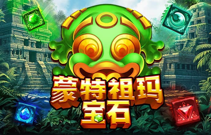 pg麻将胡了下载